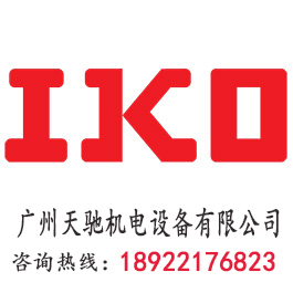 IKO TAL3512 滾針軸承