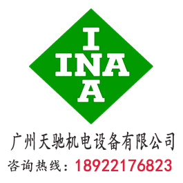 INA ZARF50115LTN 滾針組合軸承