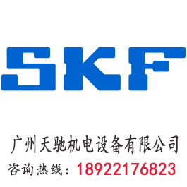 SKF 7034AC 角接觸球軸承
